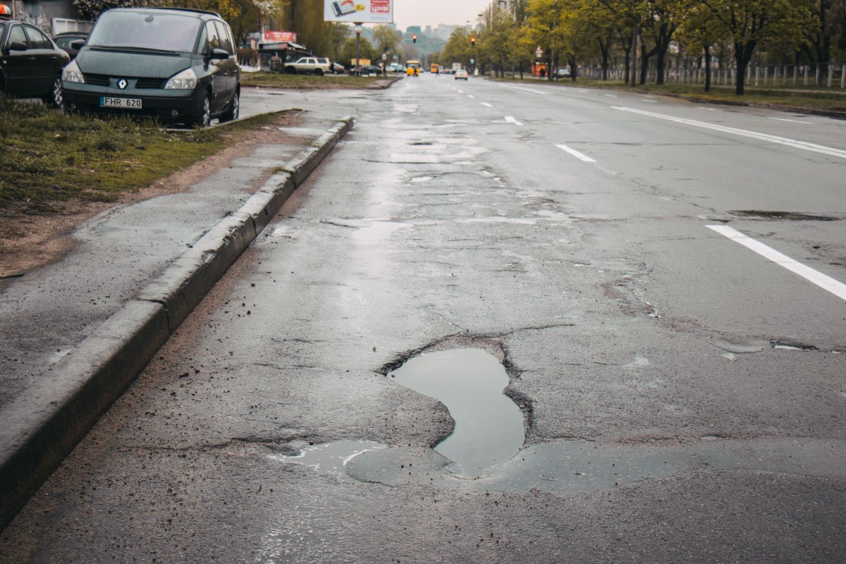 Местами внушительные выбоины