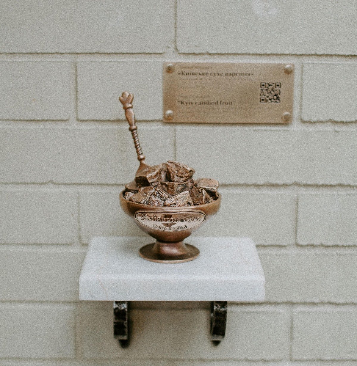 Скульптура располагается по адресу Андреевский спуск, 2 Д Скульптура располагается по адресу Андреевский спуск, 2 Д