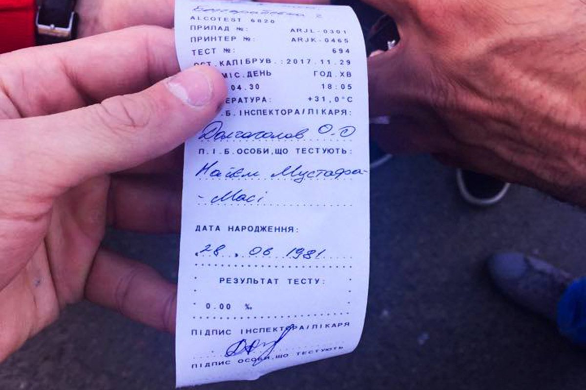 Тест-драгер Найема показал нули Тест-драгер Найема показал нули