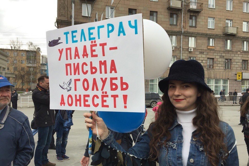 Не обошлось без упоминания последнего скандала - попытки блокировки Telegram Роскомнадзором Не обошлось без упоминания последнего скандала - попытки блокировки Telegram Роскомнадзором