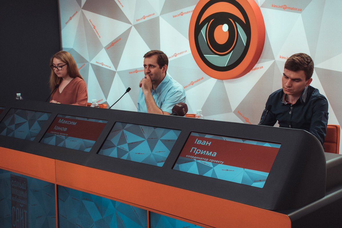 Запустить проект собираются с Днепровского, Деснянского и Дарницкого районов столицы