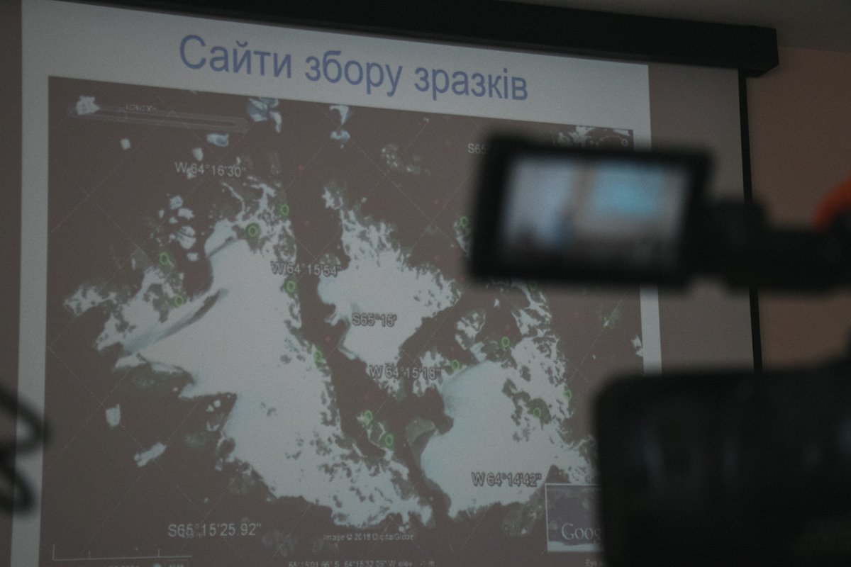 Всего в экспедицию входили 12 человек