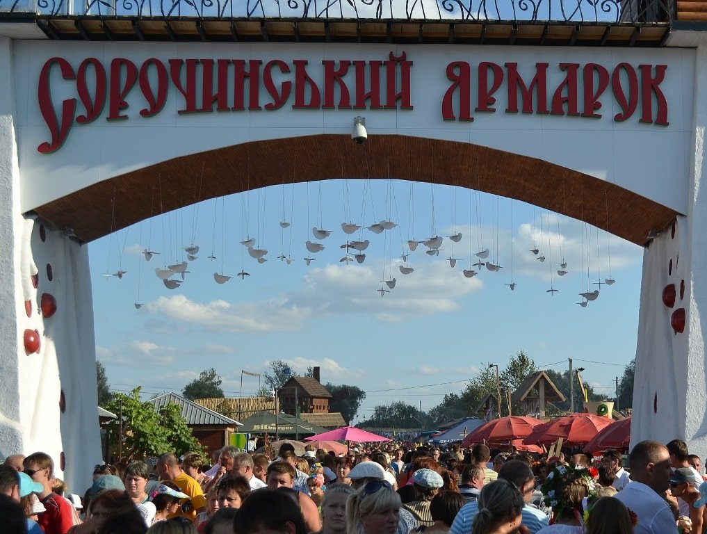 Сорочинская ярмарка - это богатства украинского народного промысла, широта украинской души и народной мудрости