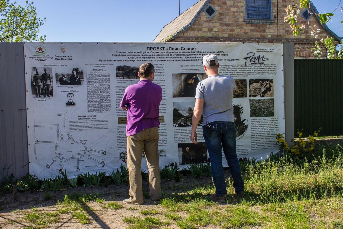 Клуб "Поиск" занимается изучением и сохранением мест воинской славы Клуб "Поиск" занимается изучением и сохранением мест воинской славы