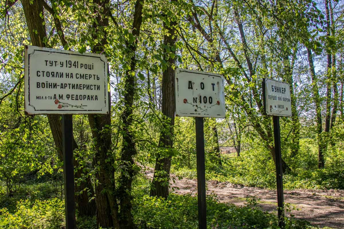 Памятные таблички помогут путешественнику Памятные таблички помогут путешественнику