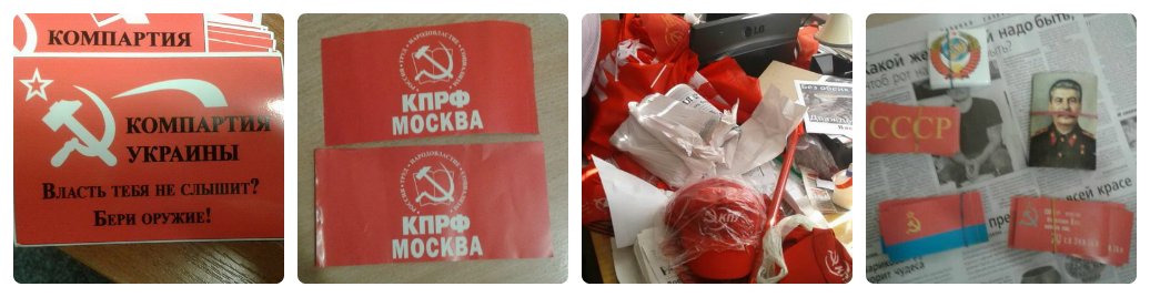 Не забыли и о Москве со Сталиным. Фото: СБУ Украины Не забыли и о Москве со Сталиным. Фото: СБУ Украины