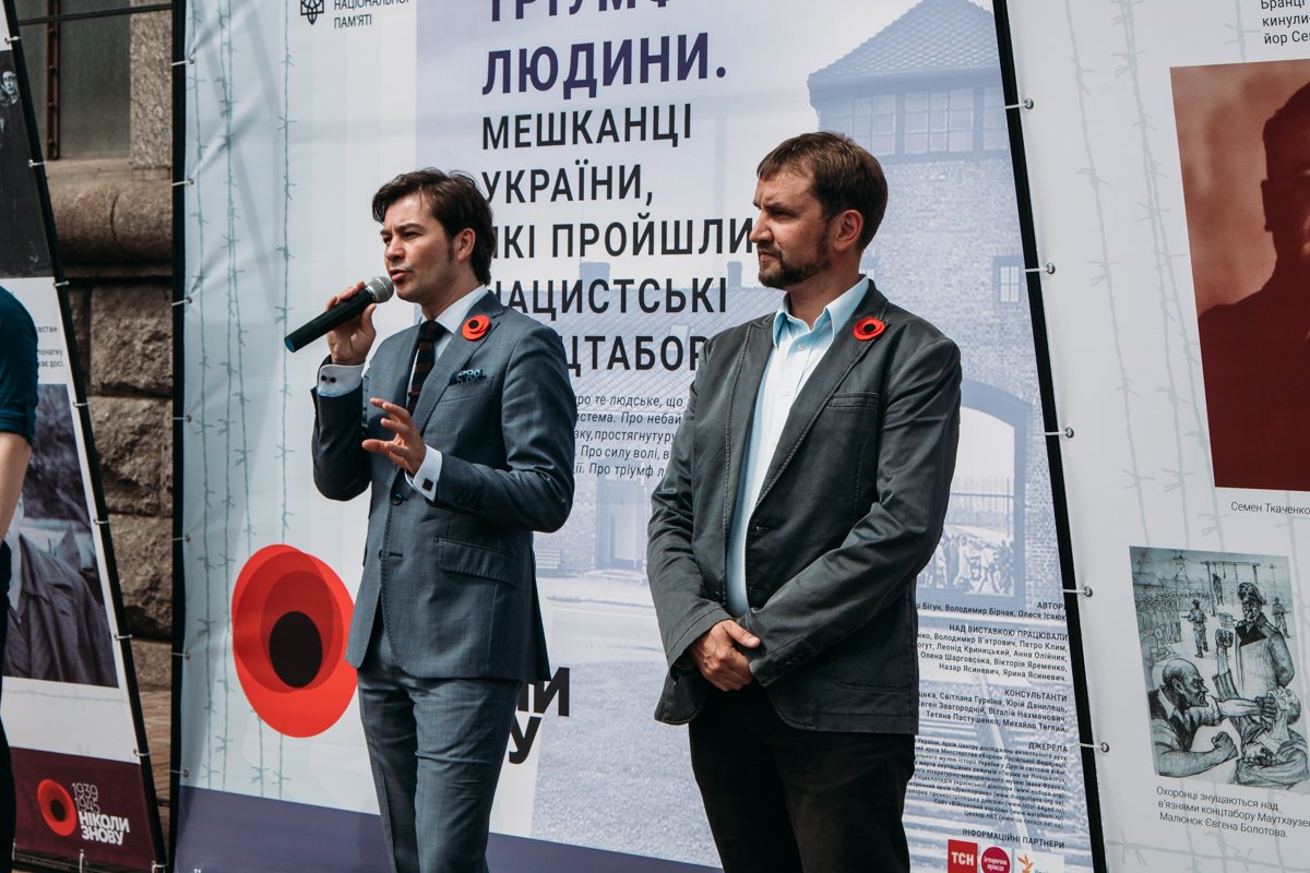 Выставку открывали министр культуры Евгений Нищук и глава института памяти Владимир Вятрович Выставку открывали министр культуры Евгений Нищук и глава института памяти Владимир Вятрович