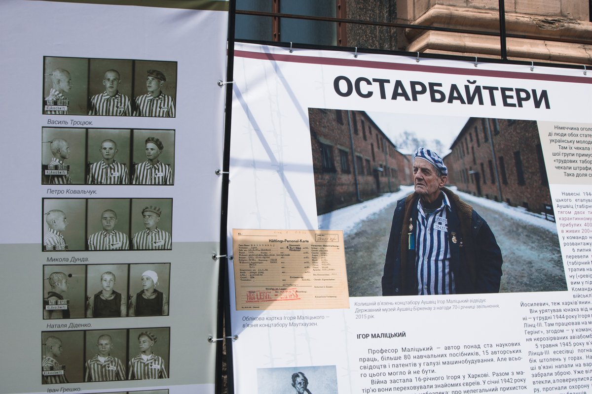 Одна из миссий экспозиции - формирование "несоветского" мышления у украинцев Одна из миссий экспозиции - формирование "несоветского" мышления у украинцев