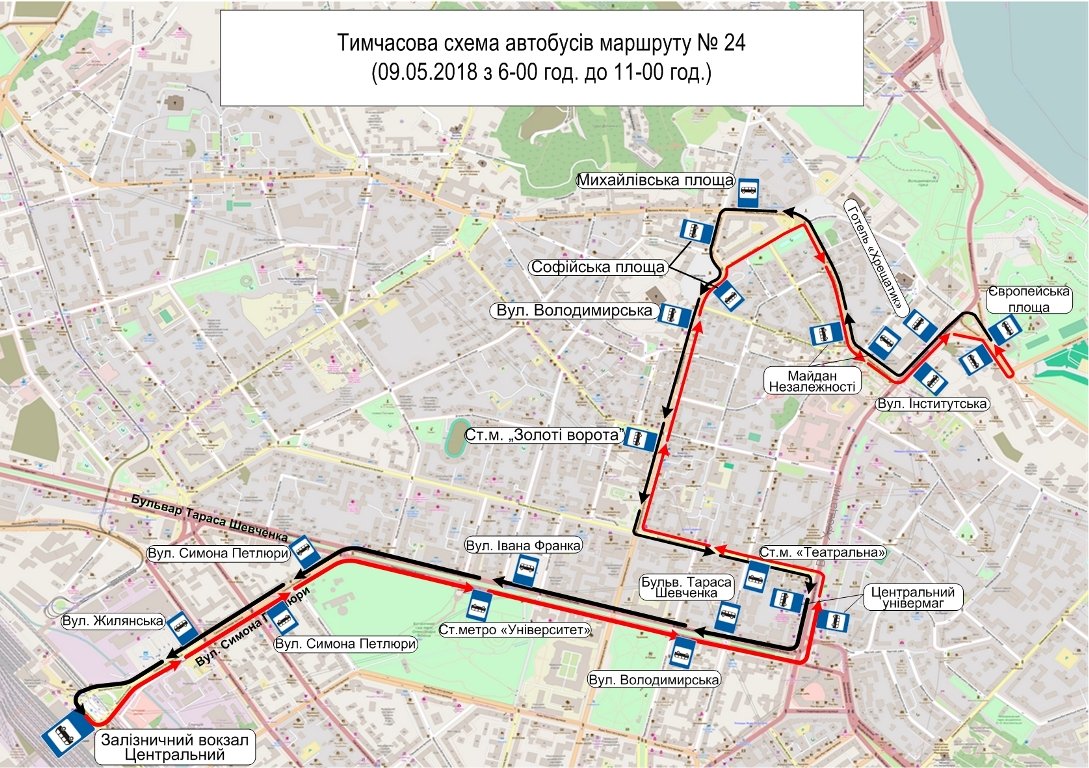 В Киеве 9 мая перекроют некоторые улицы и изменят работу троллейбусов и автобусов 1
