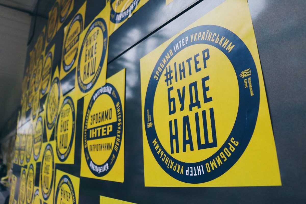 Митингующие обклеили здание телеканала наклейками