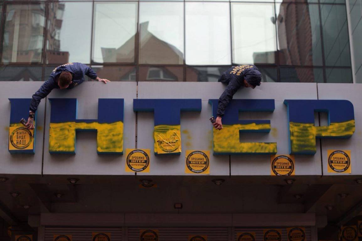 Активисты раскрасили надпись на здании