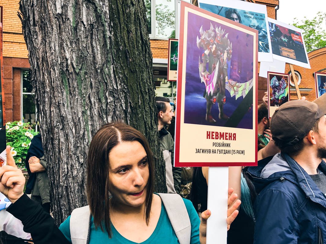 Невменяемая Невменяемая