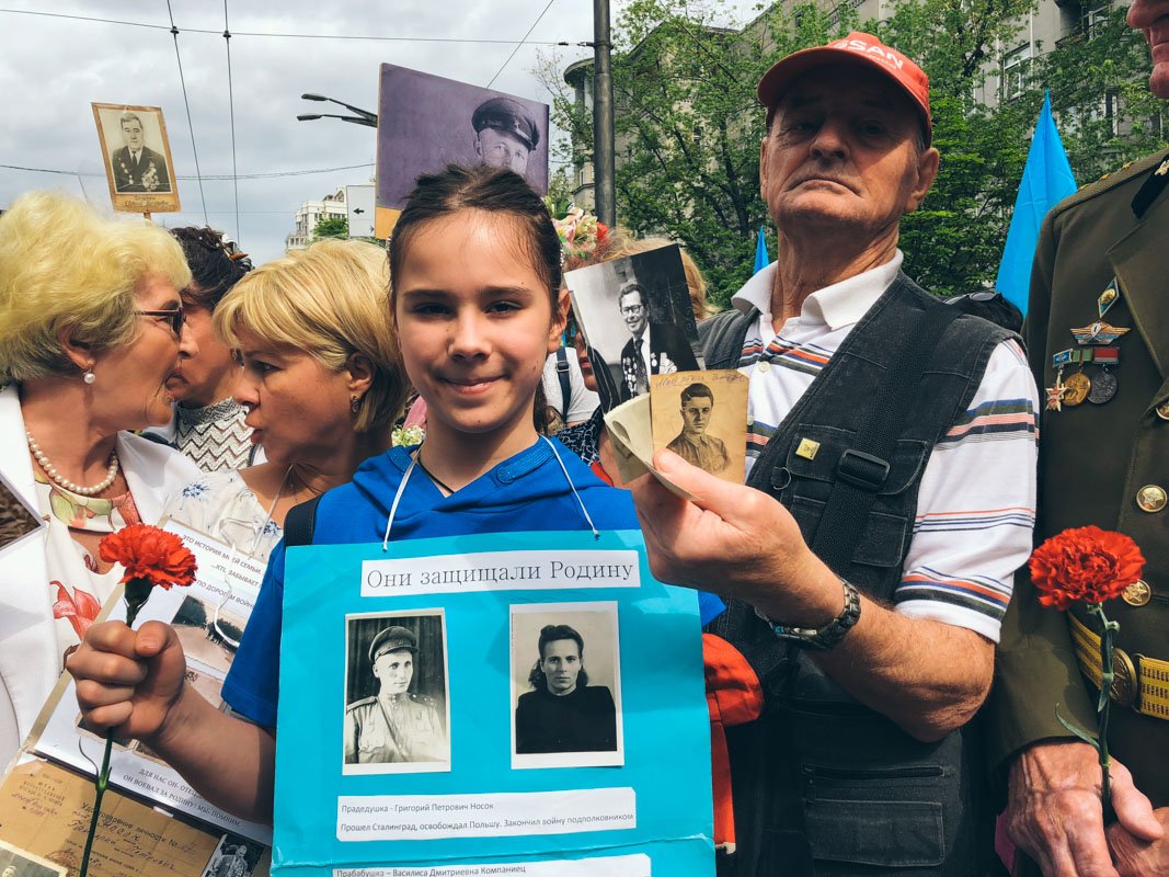 Этот день посвящен памяти тех людей, кто сражался за мир Этот день посвящен памяти тех людей, кто сражался за мир