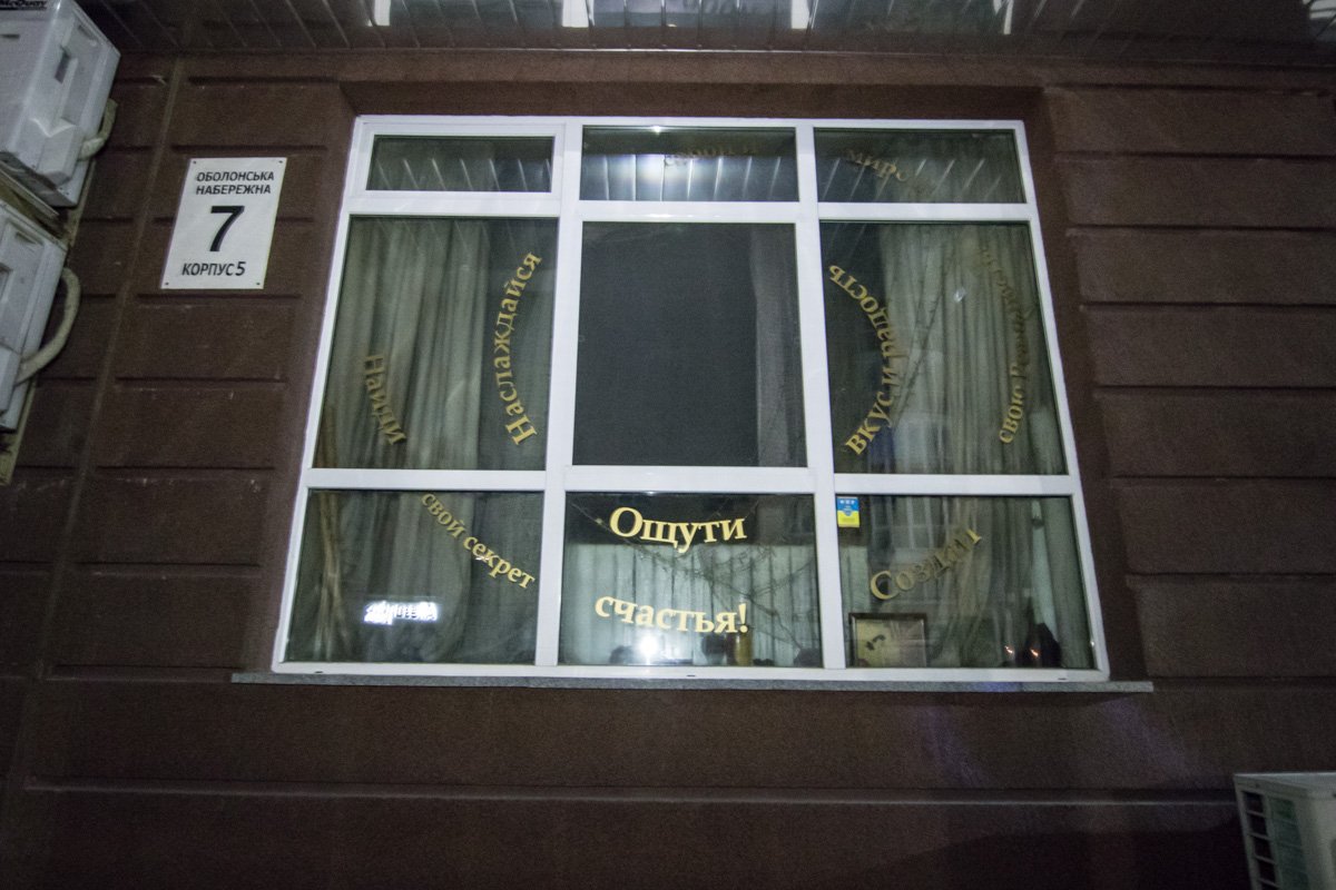 Пожар начался около 4:00 в одном из офисов на первом этаже здания Пожар начался около 4:00 в одном из офисов на первом этаже здания