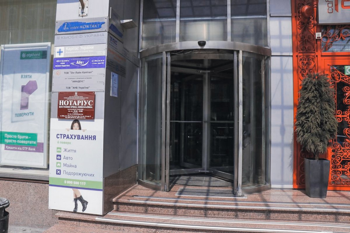 В Киеве силовики ворвались в офис РИА Новости В Киеве силовики ворвались в офис РИА Новости