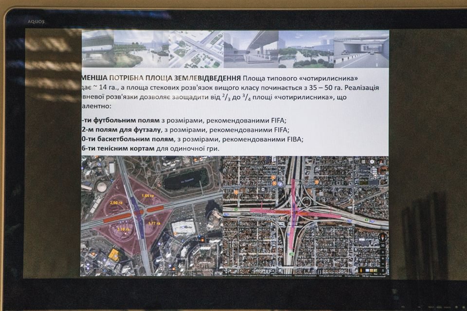 По словам Петрука, пропускная способность варианта КГГА - 15 тысяч автомобилей в час, а трехуровневого - 19 тысяч машин в час