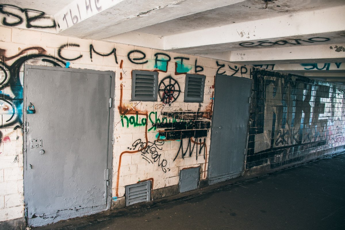 Видно, что переход пытались обновить