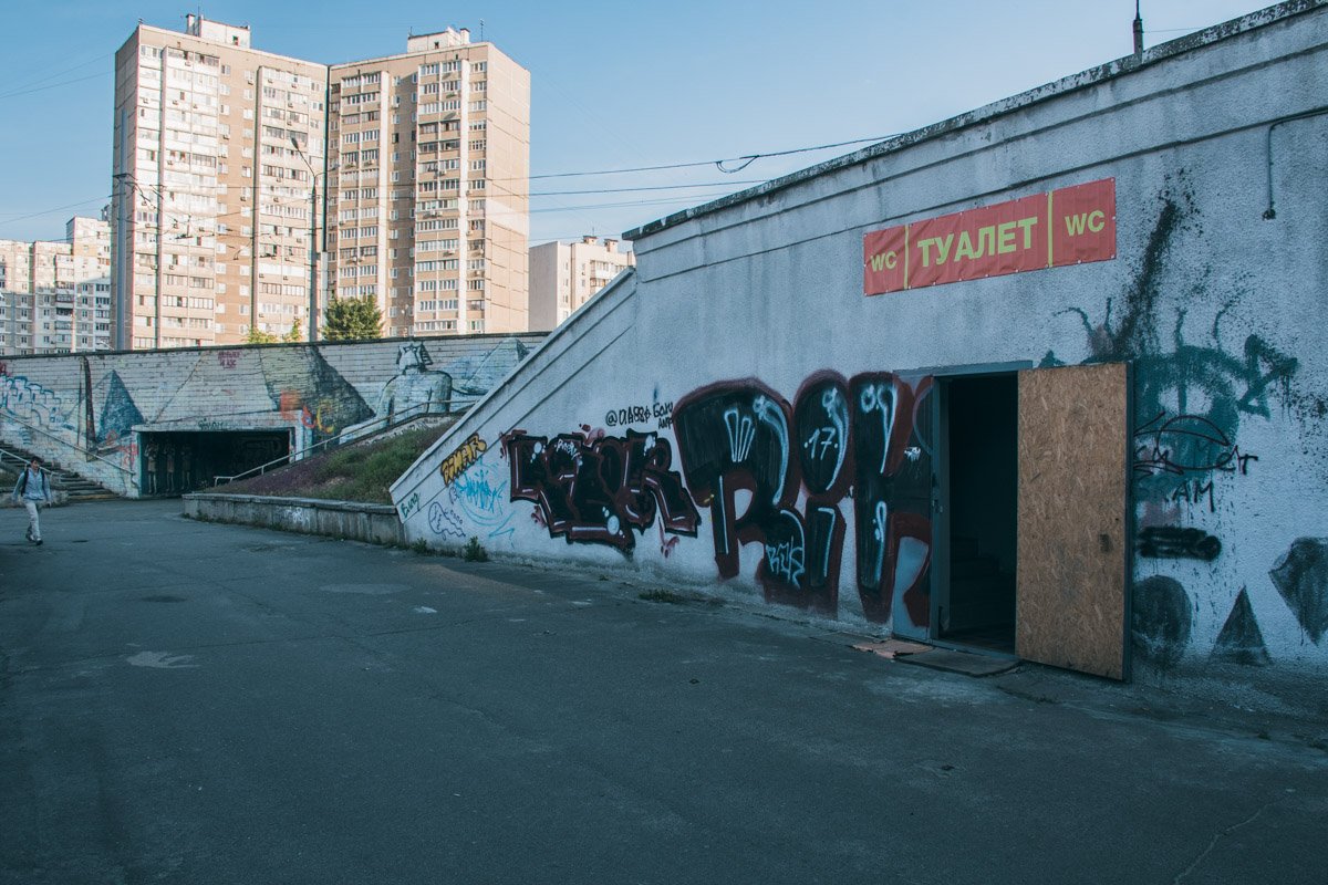 Египетские пирамиды и туалет - все что надо в переходе