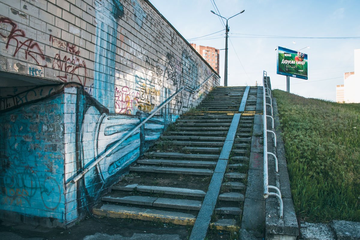 Ты не пройдешь!