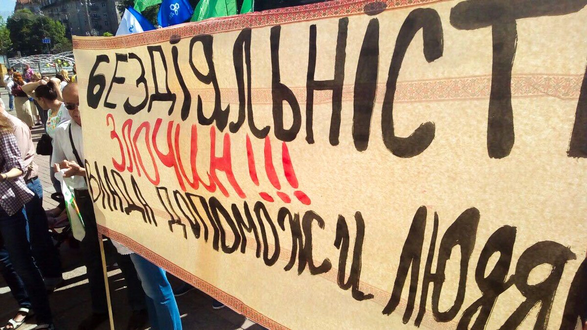 Горожане пришли с плакатами и громко звали мэра Горожане пришли с плакатами и громко звали мэра