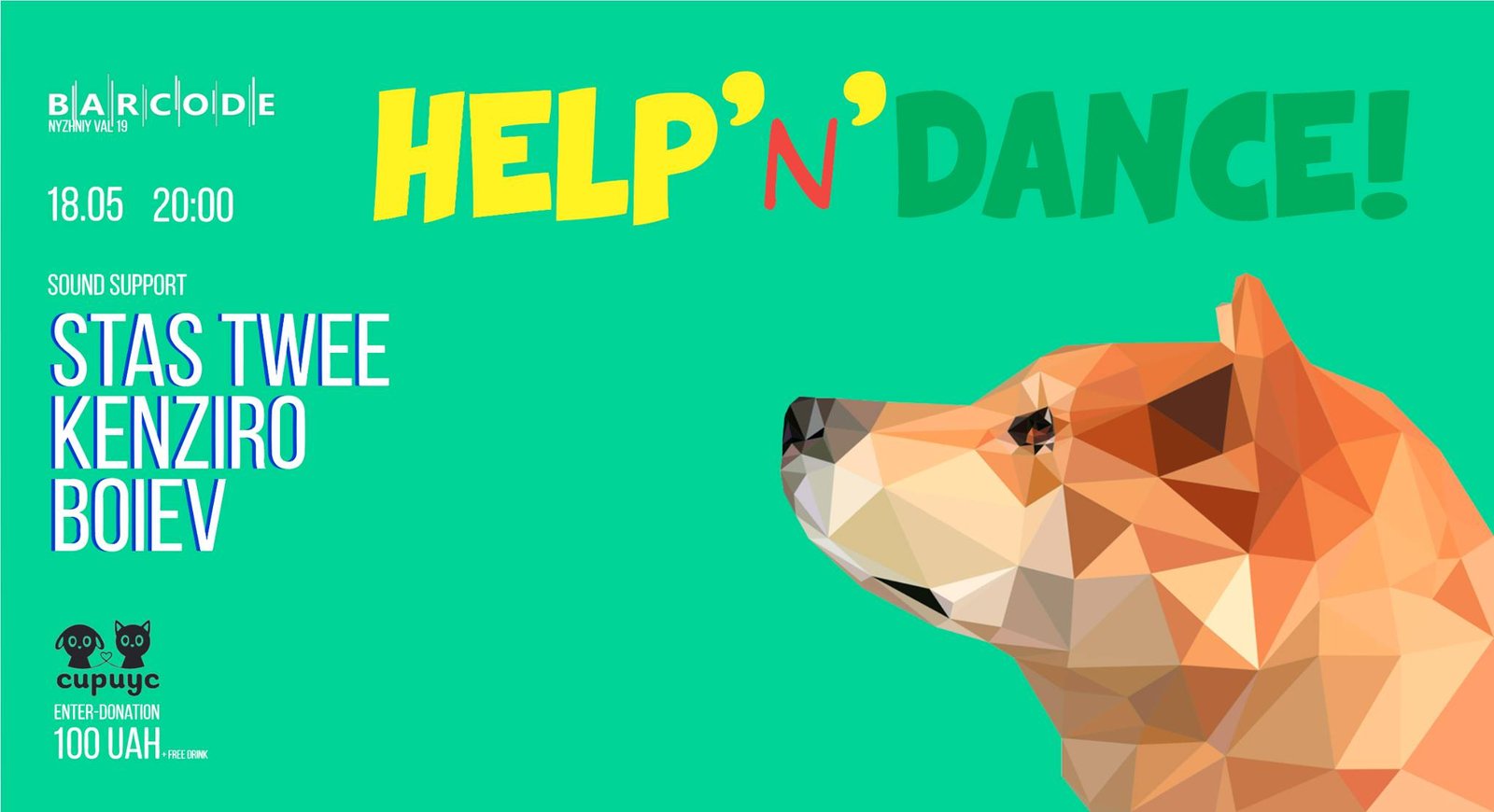 Концерт продлится примерно до 2:00