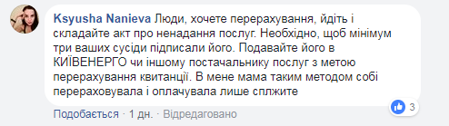 Советы другим жителям столицы