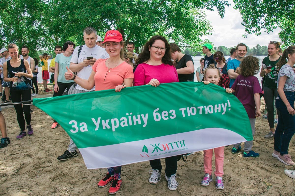 Одна из целей мероприятие - принятие Радой антитабачных законопроектов Одна из целей мероприятие - принятие Радой антитабачных законопроектов