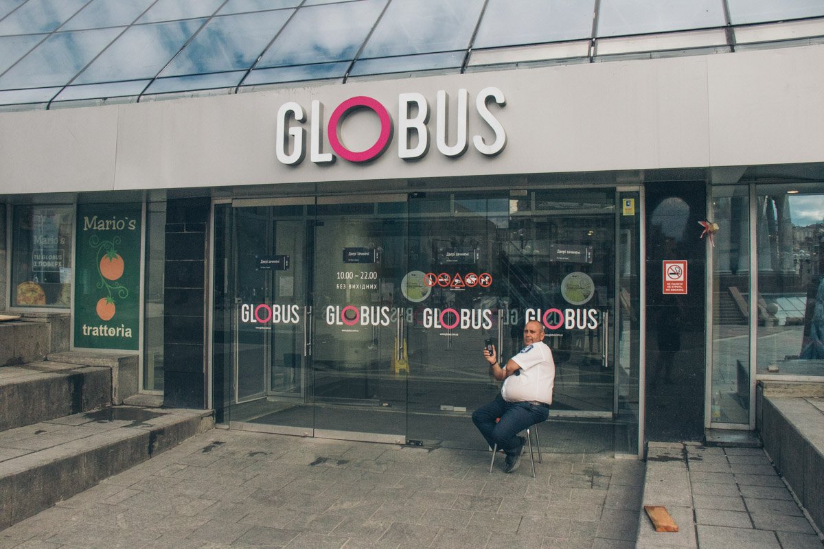 В Киеве из ТЦ Globus эвакуировали людей
