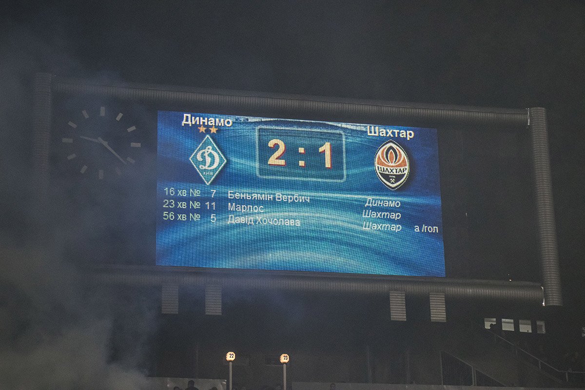 Столичная команда порадовала фанатов