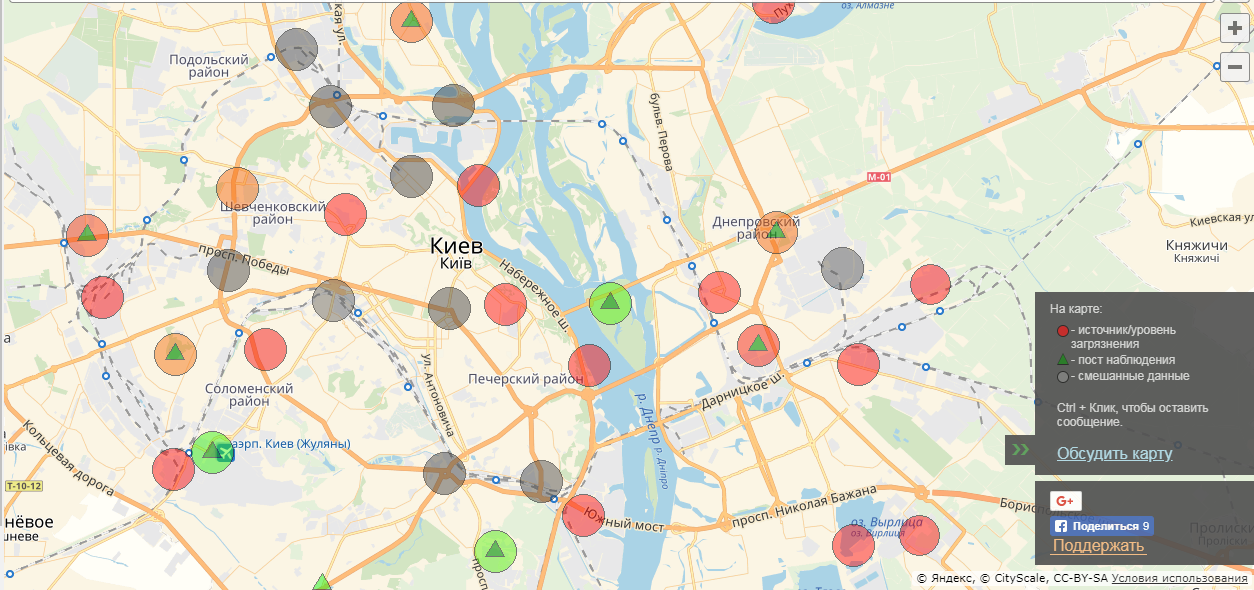 Карта загрязнения воздуха в районах Киева Карта загрязнения воздуха в районах Киева