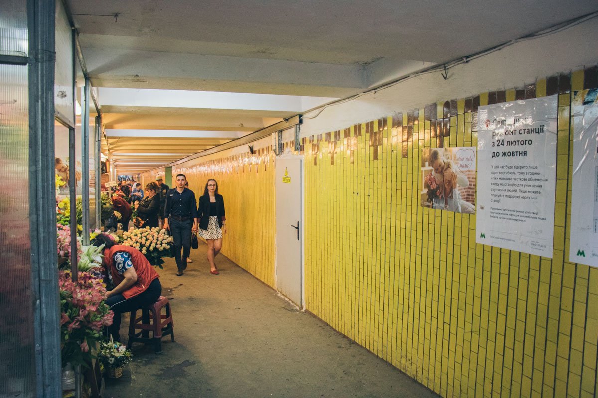 Переход облюбовали продавцы цветов