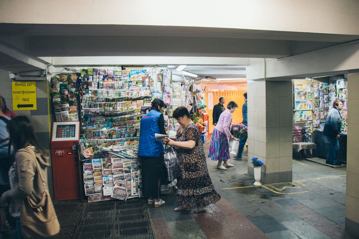 Будет что почитать в метро