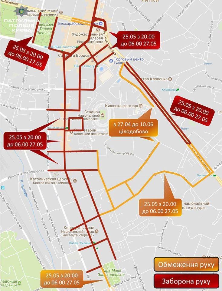 На некоторых улицах движение откроют в июне