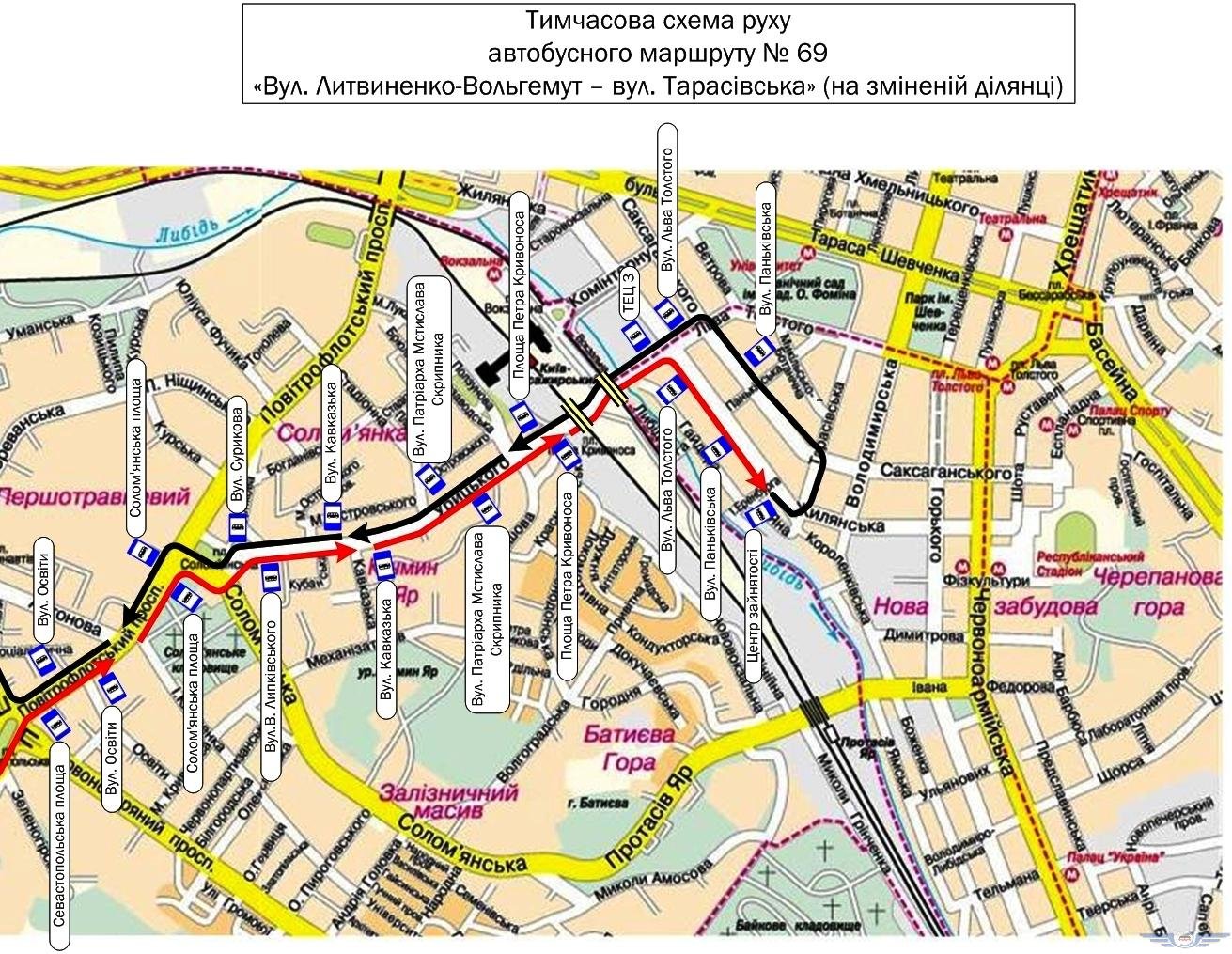 Временная схема маршрута №69
