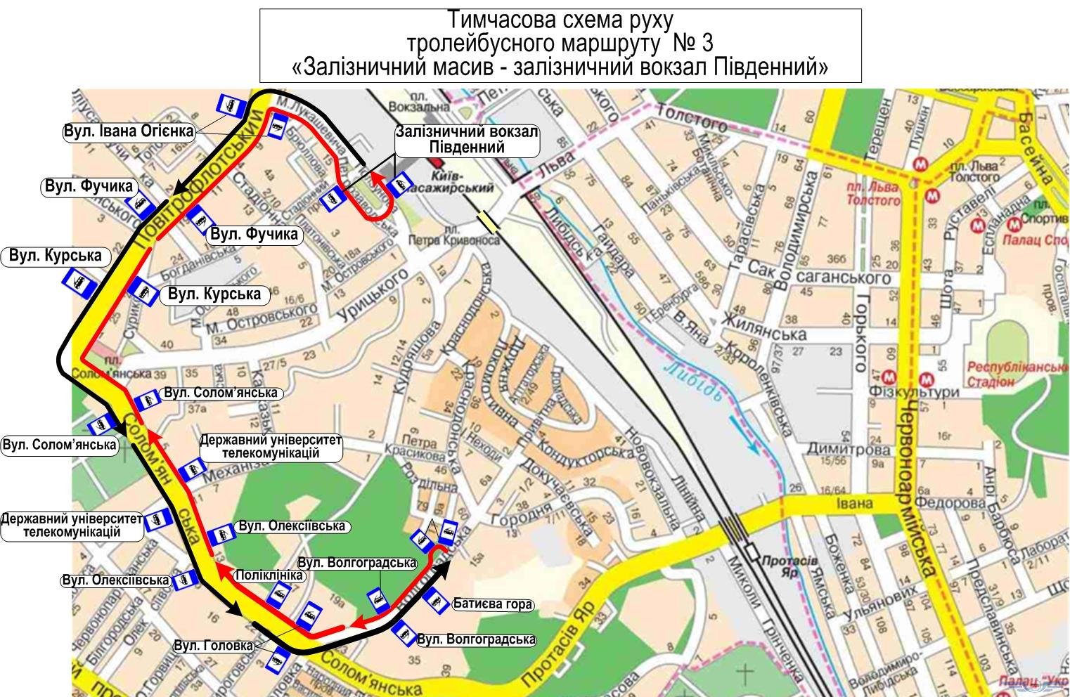 Троллейбус № 3 будет курсировать от Железнодорожного массива до ж/д вокзала «Южный»