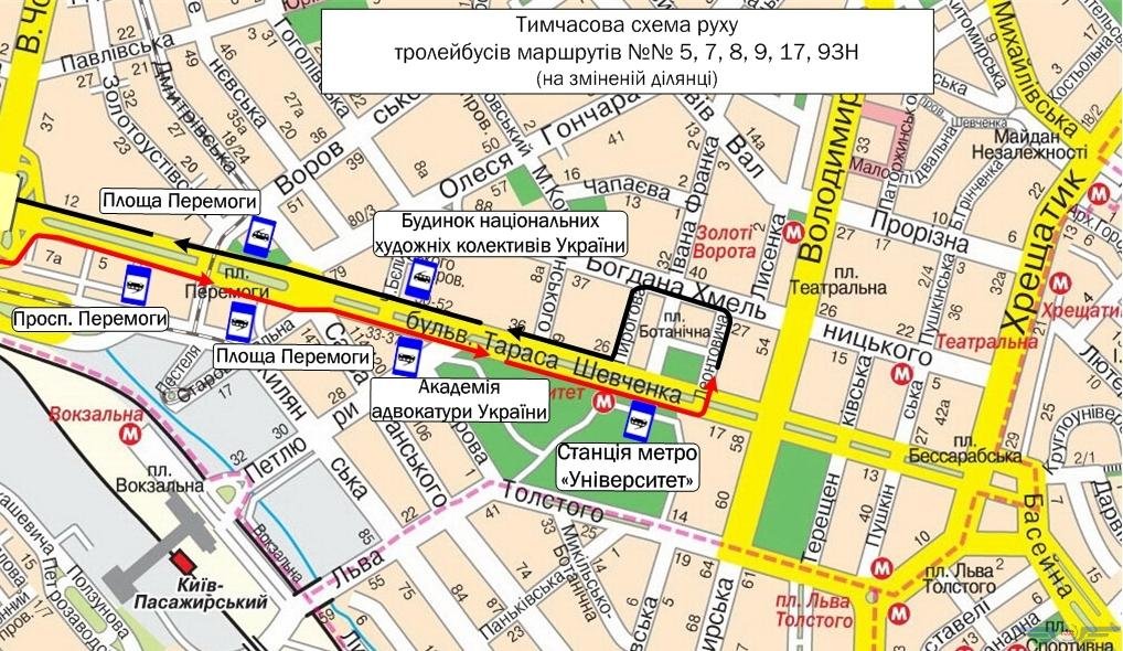 Троллейбусы №№ 5, 7, 8, 9, 17, 93Н