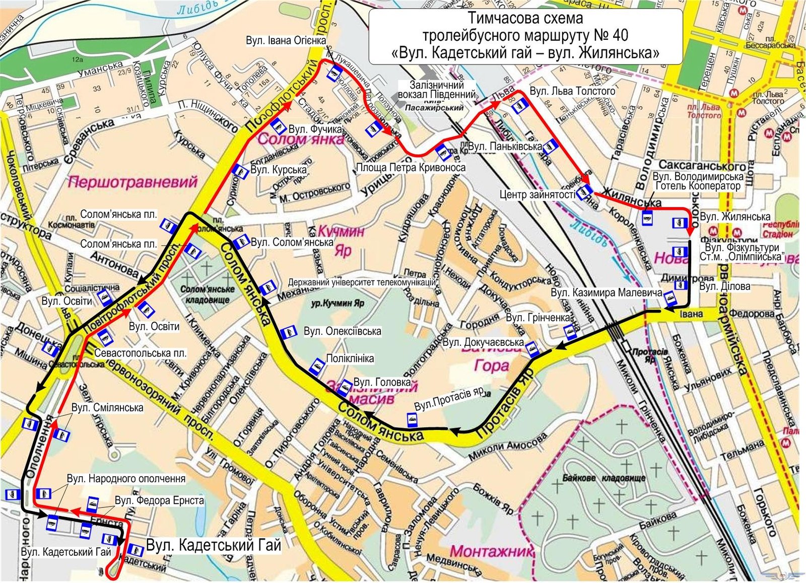 Троллейбус № 40: временная схема движения