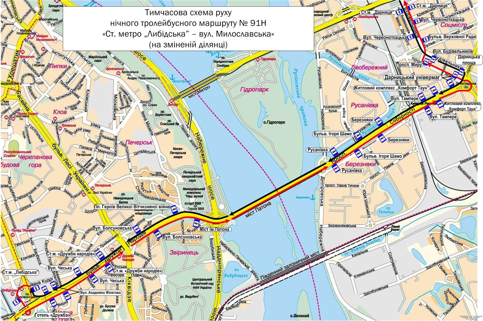 Ночной троллейбус № 91н будет курсировать от улицы Милославской до метро «Лыбедская»
