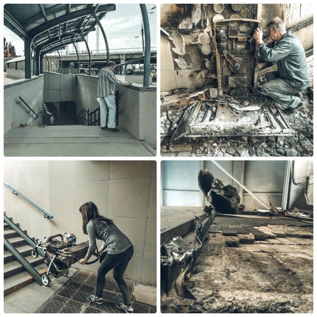 Киевпасстранс