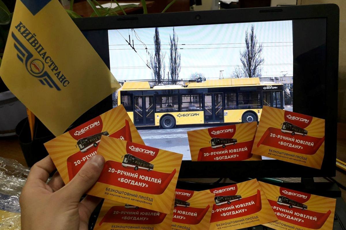 Троллейбусы "Богдан" в четверг будут бесплатными. Фото: Киевпасстранс Троллейбусы "Богдан" в четверг будут бесплатными. Фото: Киевпасстранс