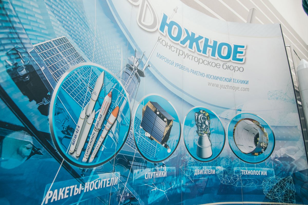 Перспективным направлением области является космическая сфера