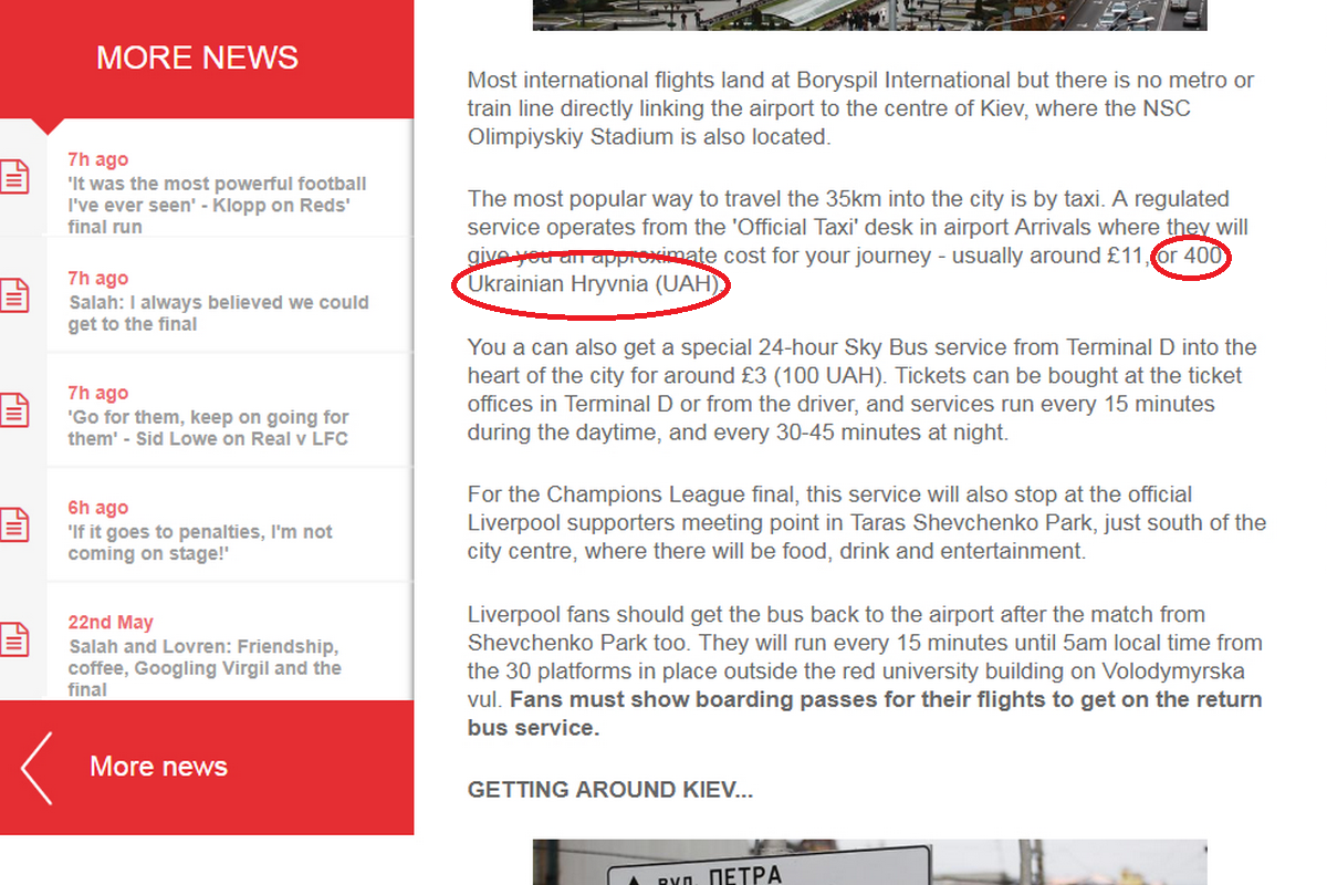 В гиде ничего не сказано о бесплатных шаттлах В гиде ничего не сказано о бесплатных шаттлах