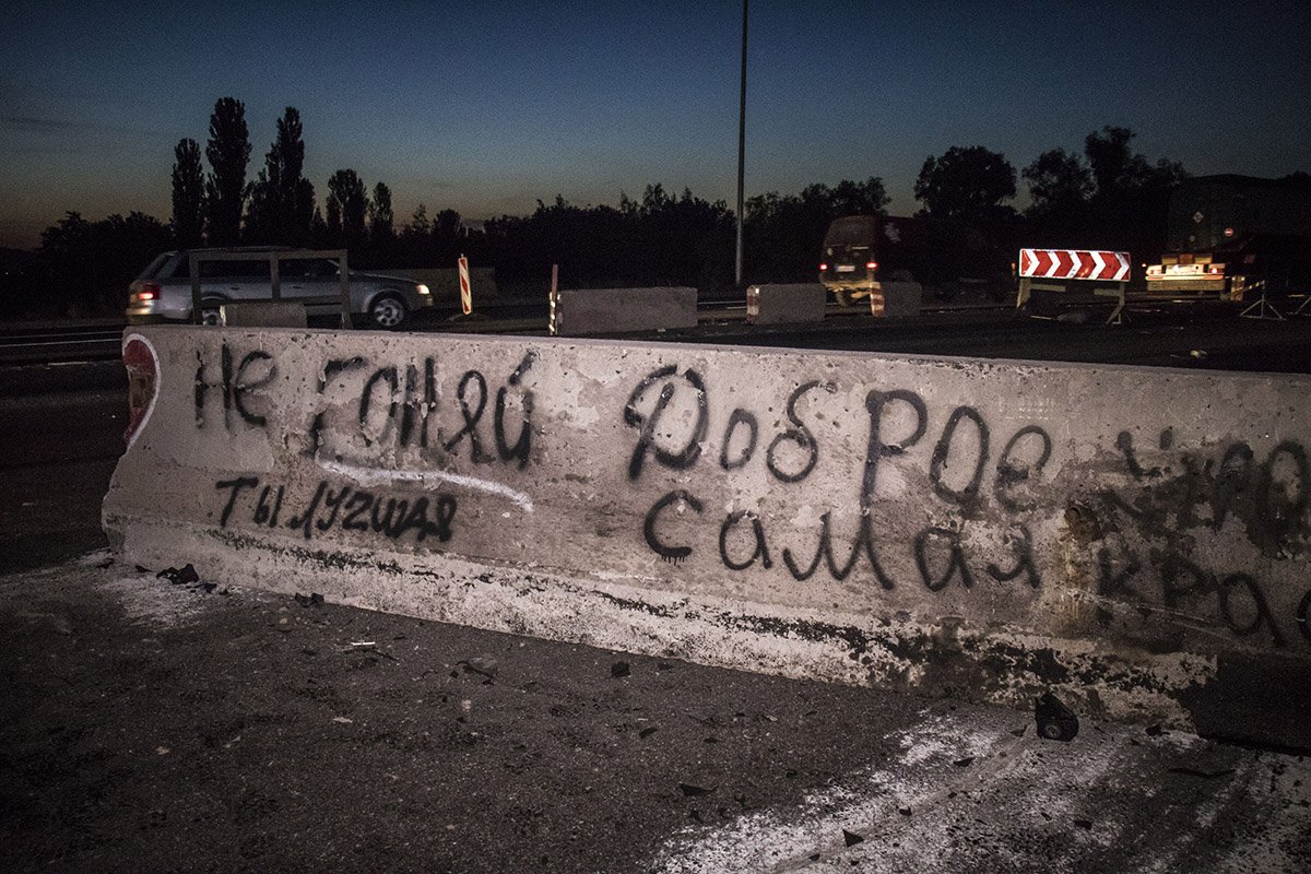 На этом участке дороги проводятся ремонтные работы