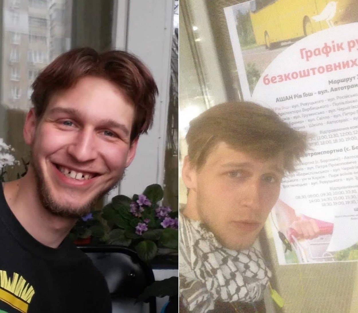 В Киеве разыскивают Артеменко Дмитрия Сергеевича В Киеве разыскивают Артеменко Дмитрия Сергеевича