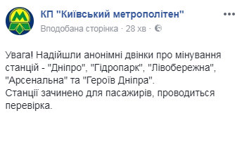 Финал Лиги чемпионов в Киеве: онлайн 25