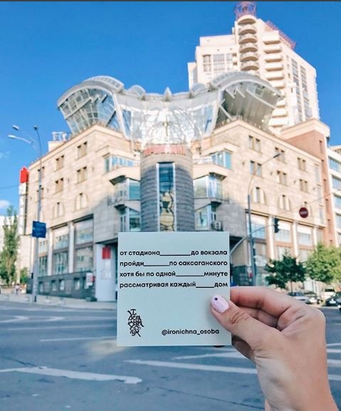 Улица Саксаганского в Киеве