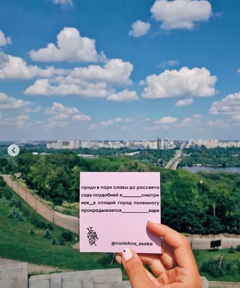 С парка Славы открывается прекрасный вид на город