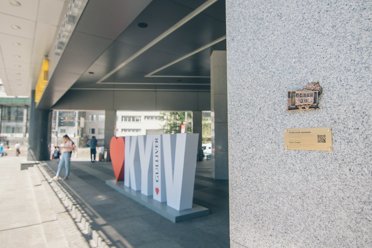 Фигурка установлена у главного входа в ТРЦ Gulliver