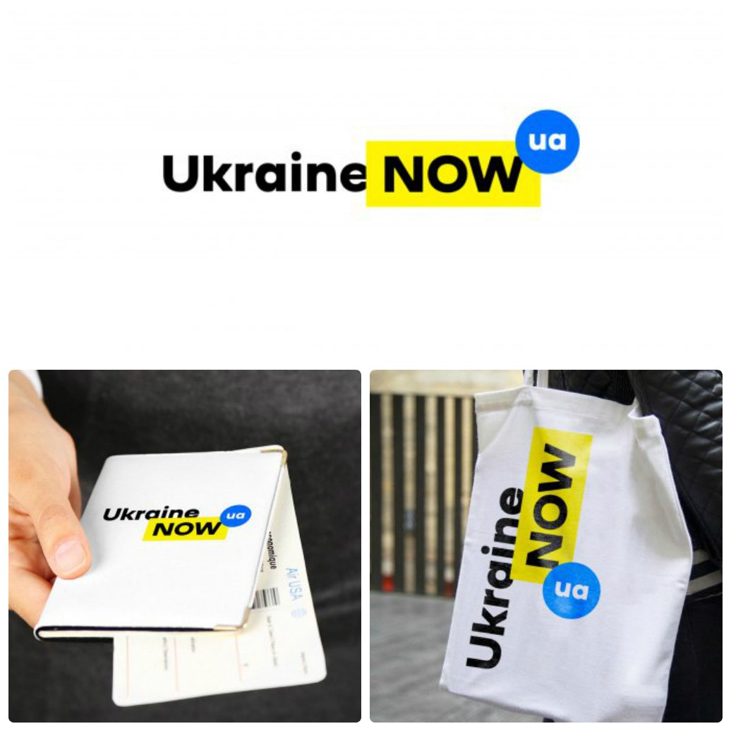 Украина получила официальный единый бренд Ukraine Now Украина получила официальный единый бренд Ukraine Now