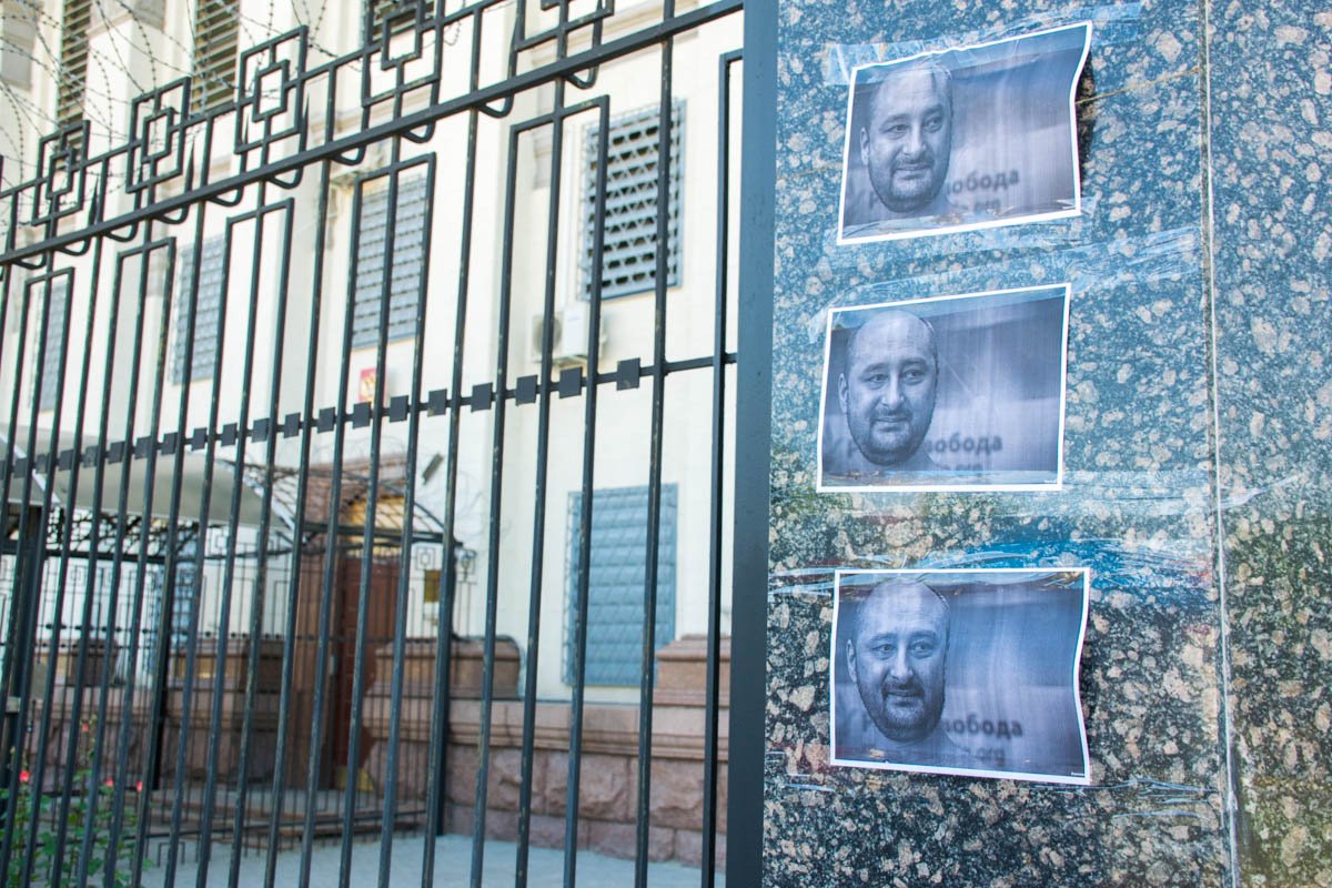 Главная цель организатора акции - сделать так, чтобы Бабченко смотрел на своих убийц отовсюду 